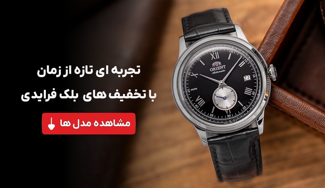 اسلایدر بلک فرایدی